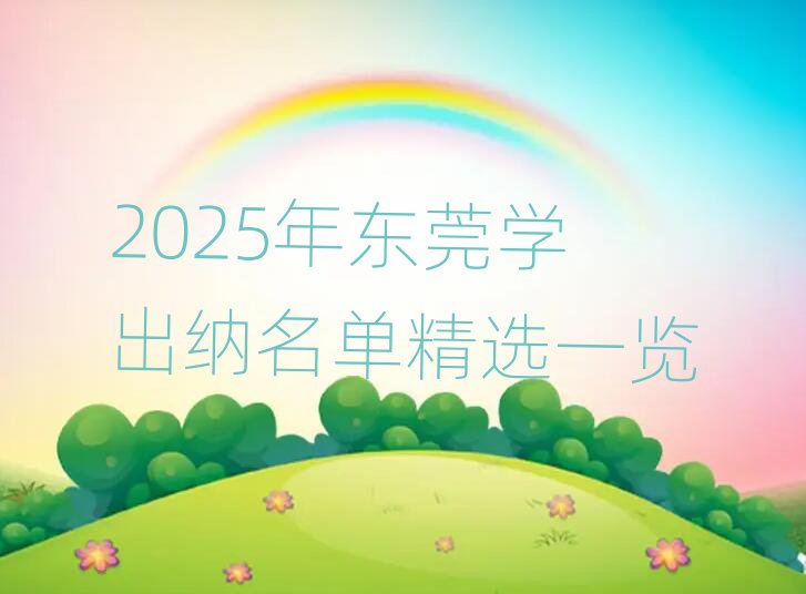 2025|ݸW{ξxһ[