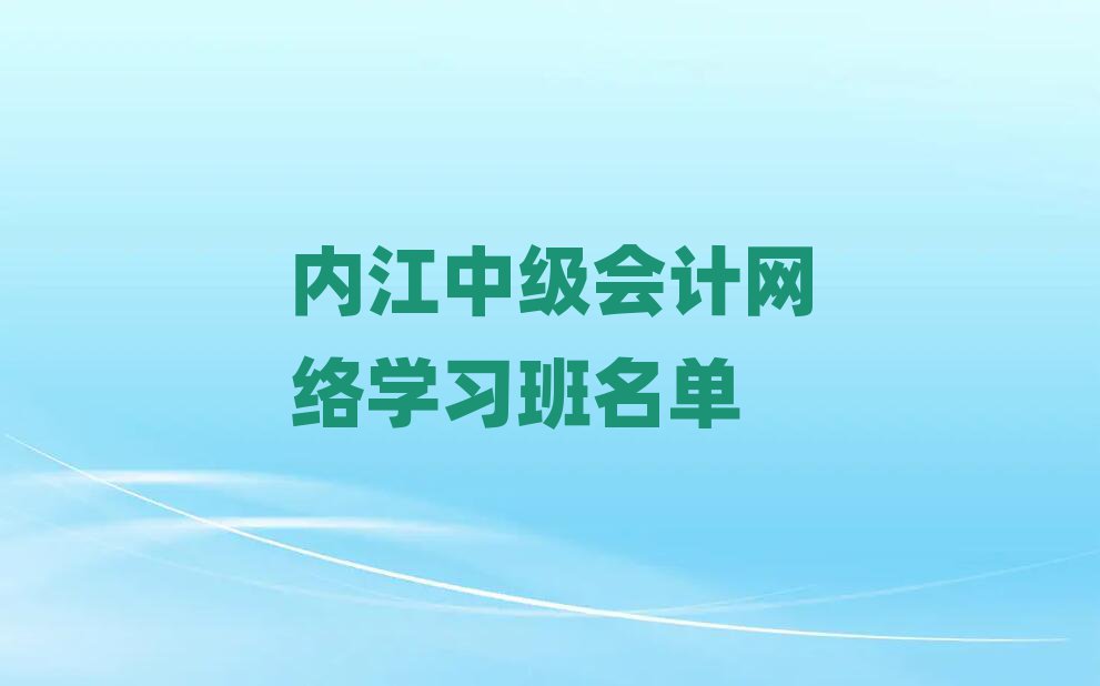 (ni)м(j)(hu)Ӌ(j)W(wng)j(lu)W(xu)(x)