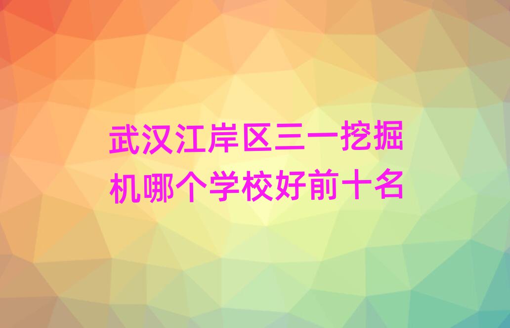 h^(q)һھCĂWУǰʮ