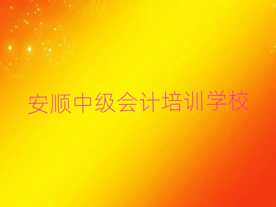 2°м(j)(hu)Ӌ(j)Ă(g)W(xu)Уð׽һ[Ԕ(x)