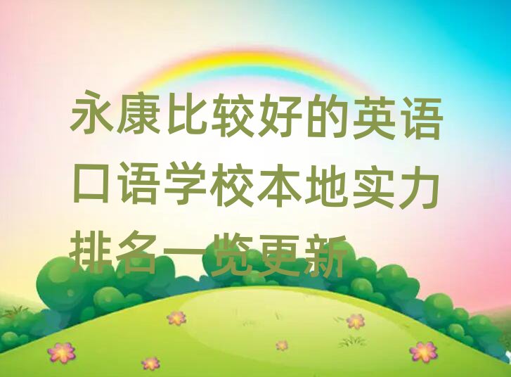 ^õӢZZW(xu)У،(sh)һ[