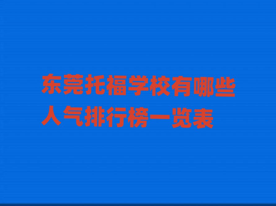 |ݸиW(xu)УЩ˚аһ[