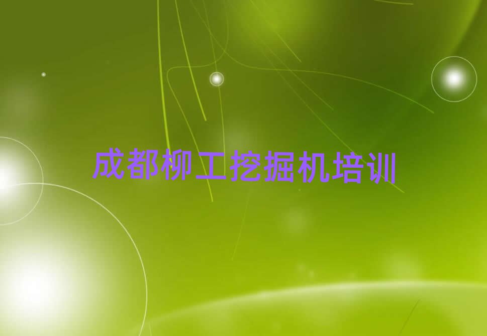 2025ɶ^ھCWӖ
