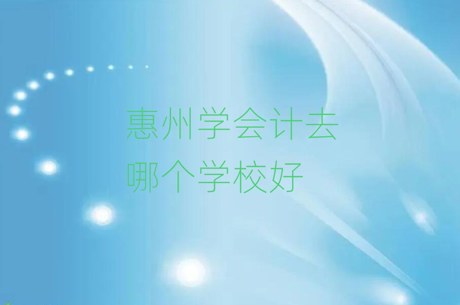 ݌W(xu)(hu)Ӌ(j)ȥĂ(g)W(xu)У