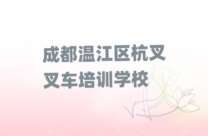 ɶؽ^(q)܇Ӗ(xn)W(xu)M