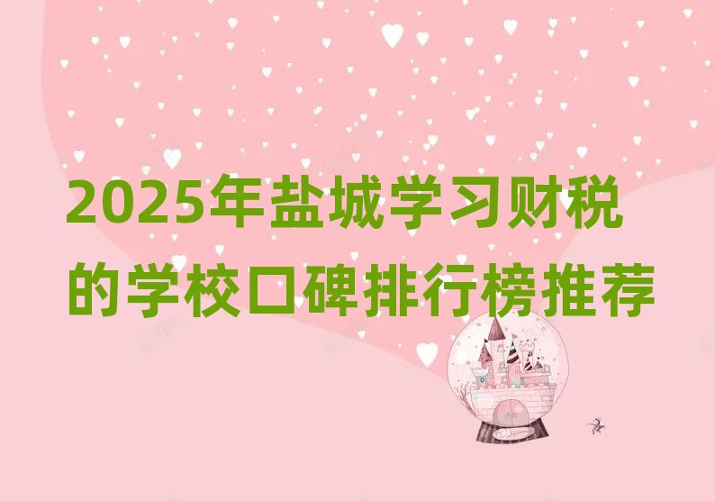 2025}ǌW(xu)(x)ؔČW(xu)Уڱа]
