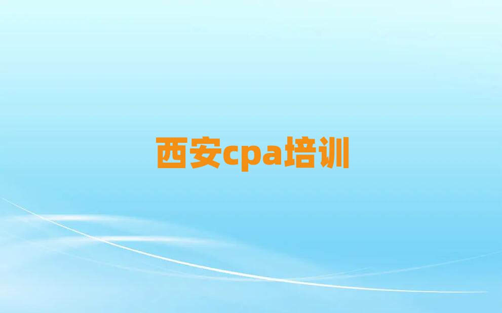 cpaWУ