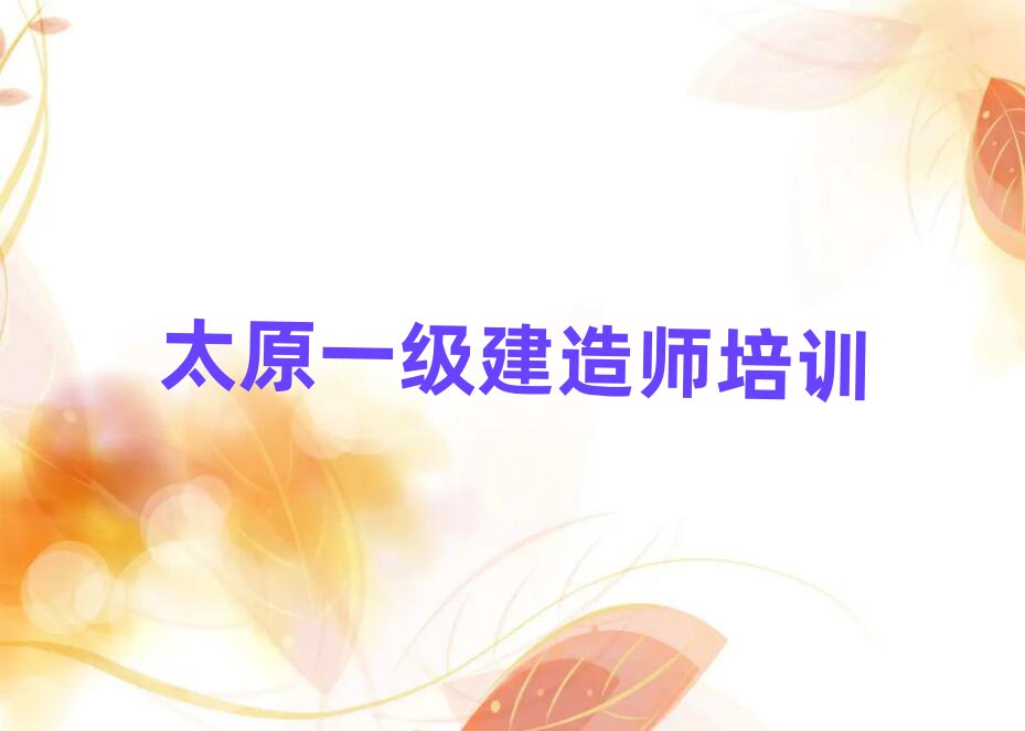 ̫ԭһ쎟Ӗ(xn)W(xu)У