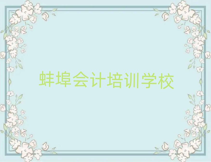 ļҕӋW(xu)Уtopа