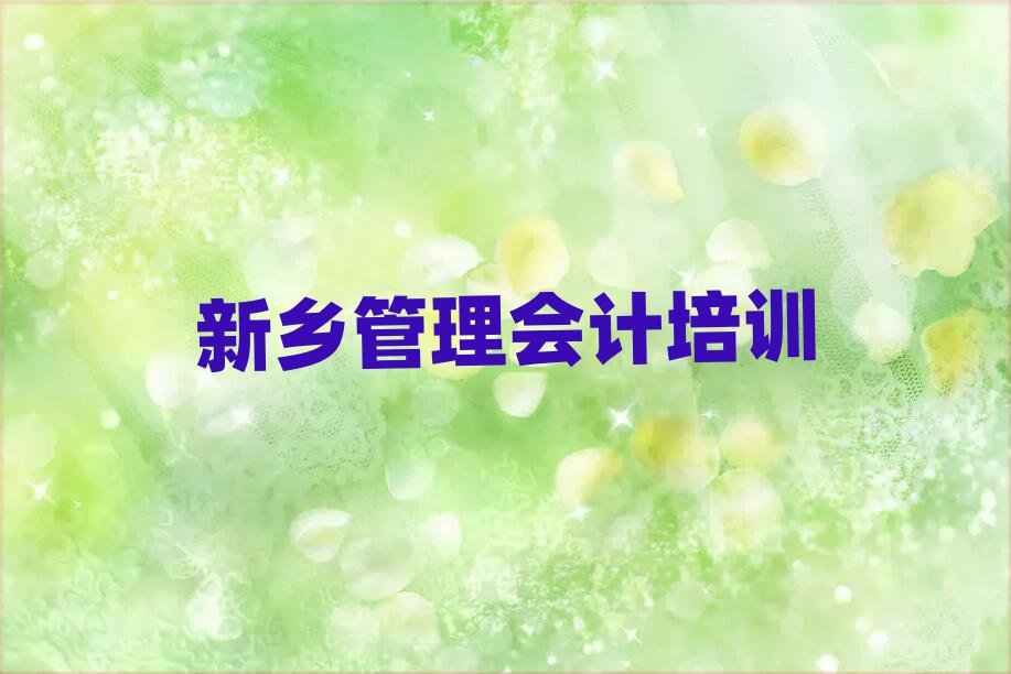 l(xing)Ұ^(q)W(xu)ӋȥĂW(xu)Уʮι