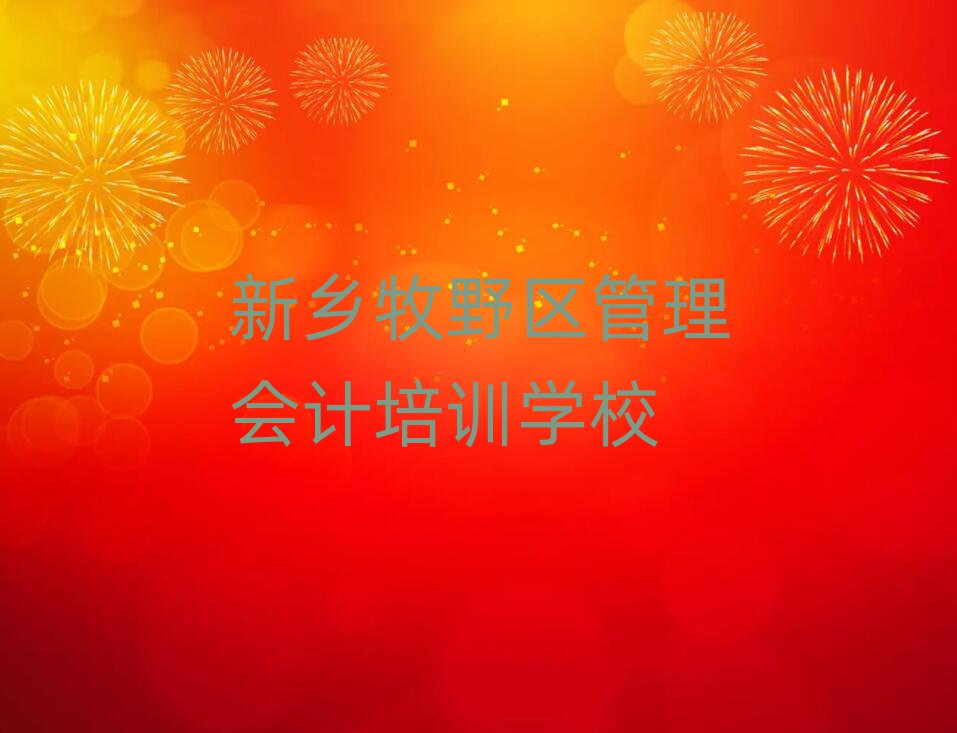 l(xing)Ұ^(q)W(xu)ӋȥĂW(xu)Уʮι