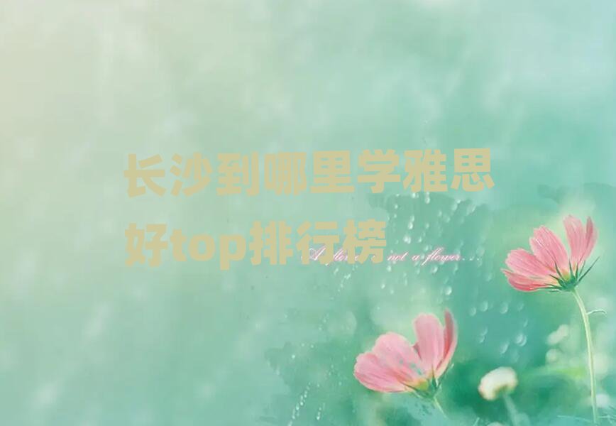 L(zhng)ɳW(xu)˼topа