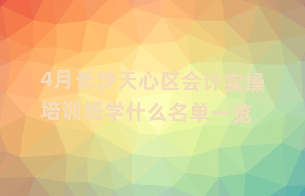 4Lɳą^(q)ӋӖWʲôһ[