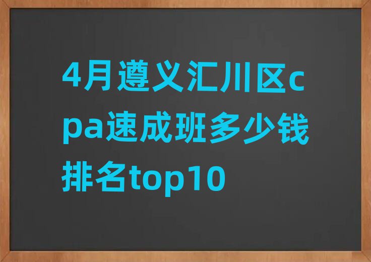4xR^(q)cpaٳɰXtop10