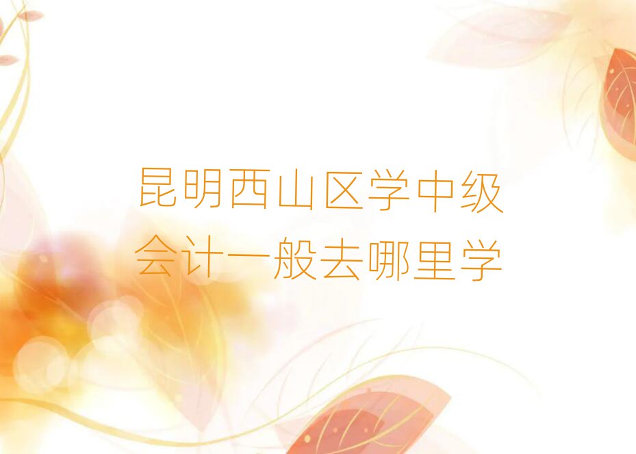ɽ^(q)W(xu)мӋһȥW(xu)