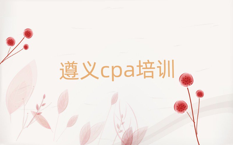 2025xW(xu)(x)cpa