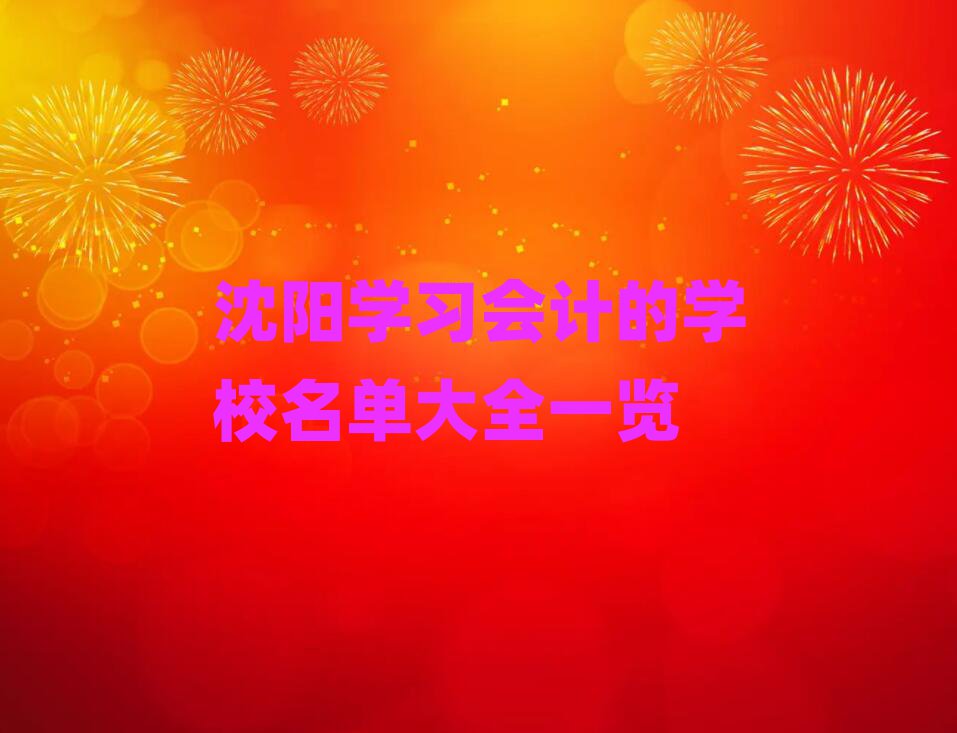 (yng)W(xu)(x)(hu)Ӌ(j)ČW(xu)Уδȫһ[