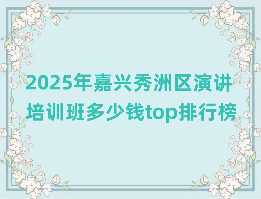 2025dޅ^vӖXtopа