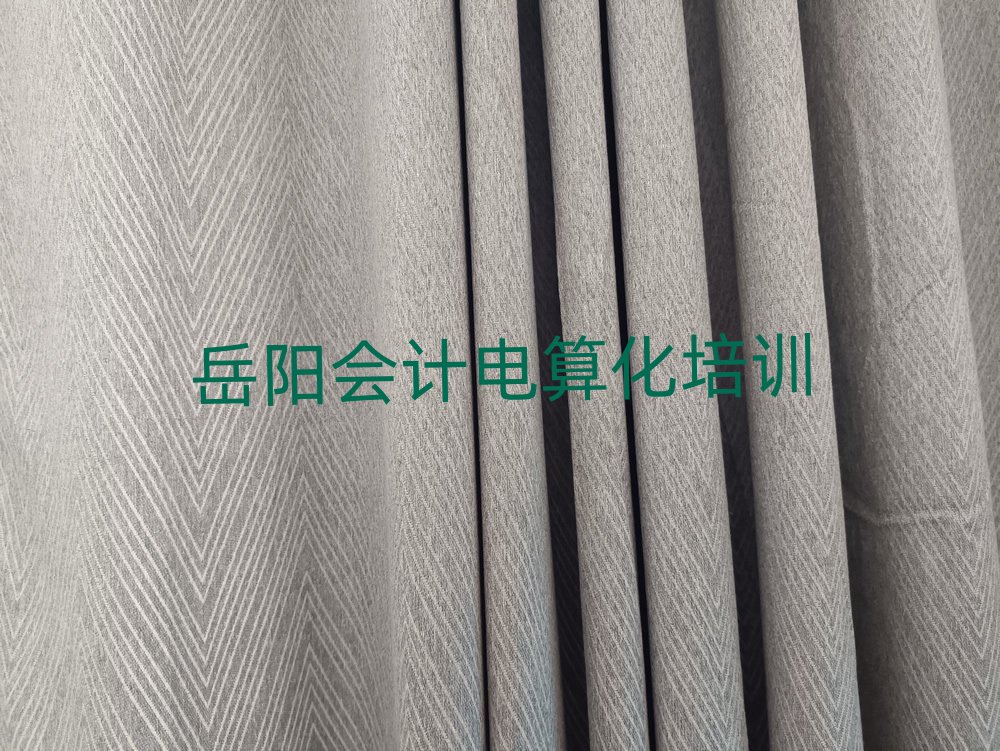 2025年岳陽岳陽樓區會計電算化培訓班大概多少錢一