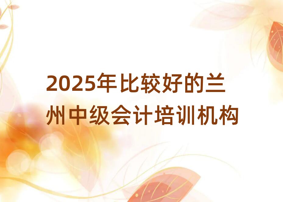 2025^õmмӋӖC