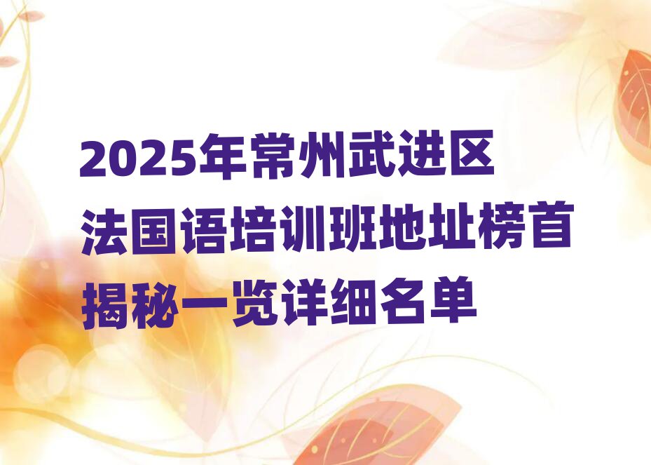 2025곣M^(q)ZӖַ׽һ[Ԕ