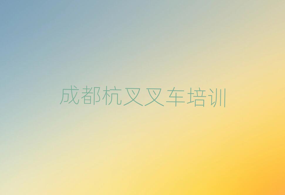 2025ɶp^ھ܇Ӗ