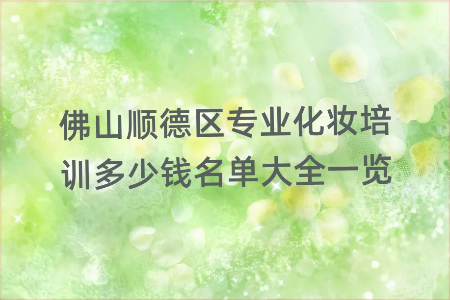 ɽ혵^(q)I(y)yӖXδȫһ[