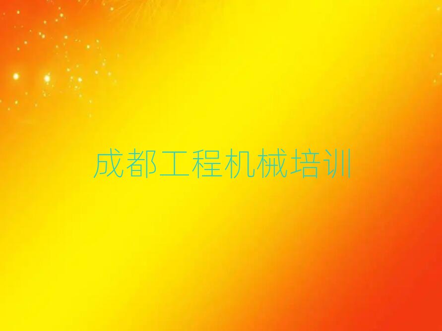 2025ɶۯ^WҎ܇topа