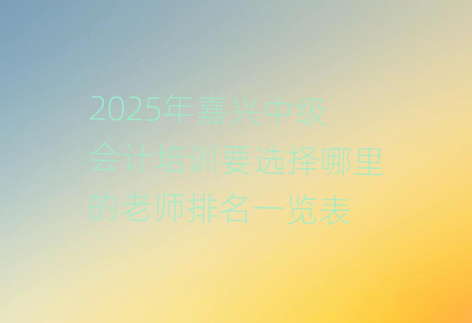 2025dмӋӖ(xn)Ҫxώһ[