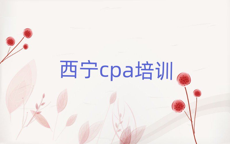 2025cpaĂWУΰ׾xt
