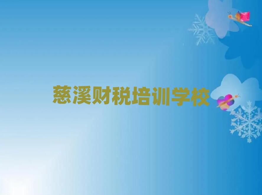 ϪؔӖ(xn)W(xu)Уǰ