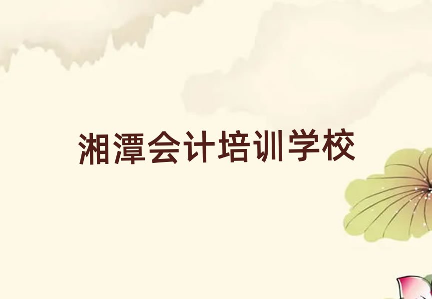̶W(xu)(hu)Ӌ(j)ļҌW(xu)Уΰ׳t