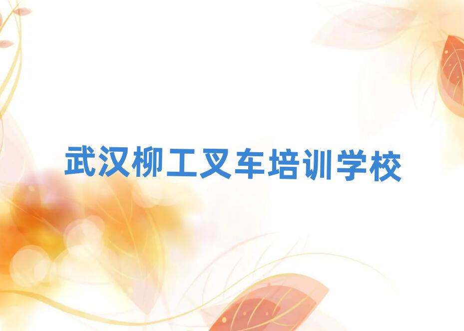 hW(xu)܇(bo)