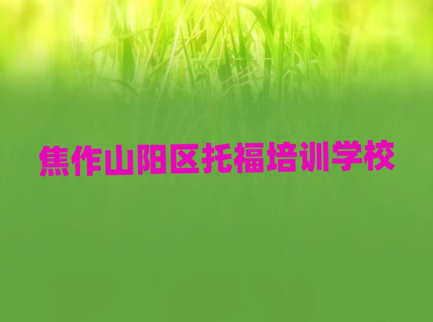 ɽꖅ^õиӖWУ˚аһ[