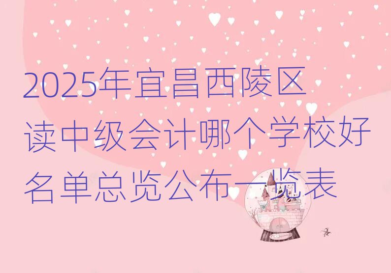 2025˲^(q)xмӋĂWУο[һ[