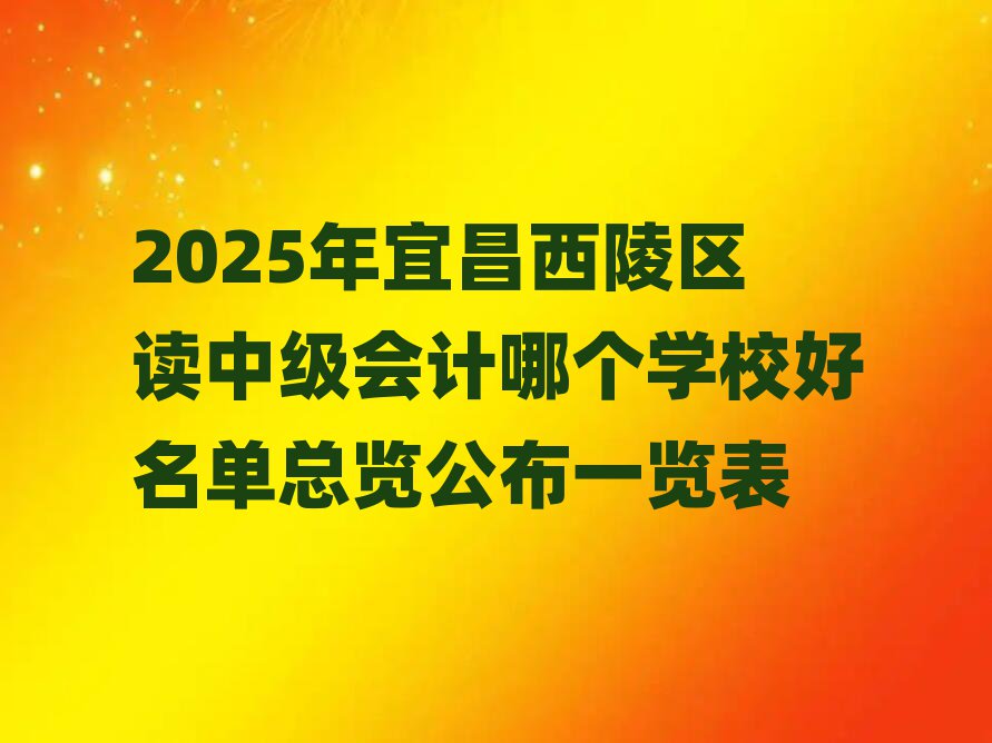2025˲^(q)xмӋĂWУο[һ[