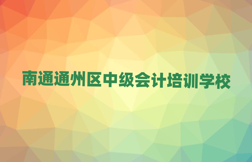 5ͨͨ݅^(q)õм(j)(hu)Ӌ(j)Ӗ(xn)W(xu)Уһ[