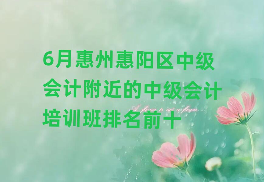 6»ݻ(yng)^(q)м(j)(hu)Ӌ(j)м(j)(hu)Ӌ(j)Ӗ(xn)ǰʮ