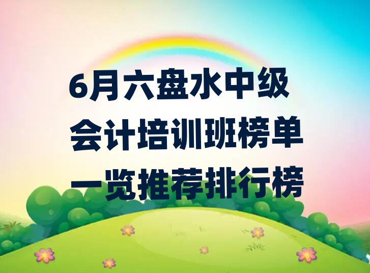 6PˮмӋӖһ[]а