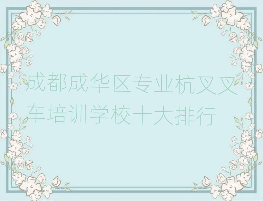ɶA^I܇ӖWУʮ