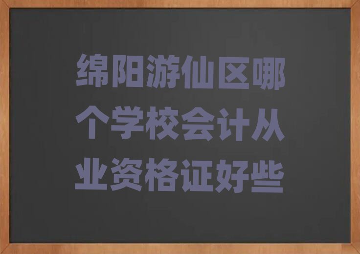 dɅ^(q)Ă(g)W(xu)У(hu)Ӌ(j)ĘI(y)YCЩ