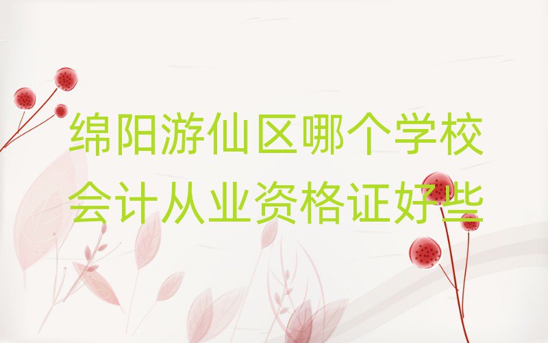 dɅ^(q)Ă(g)W(xu)У(hu)Ӌ(j)ĘI(y)YCЩ