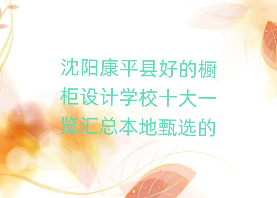 ꖿƽhO(sh)Ӌ