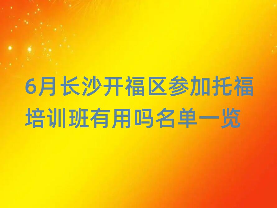 6Lɳ_^иӖÆһ[