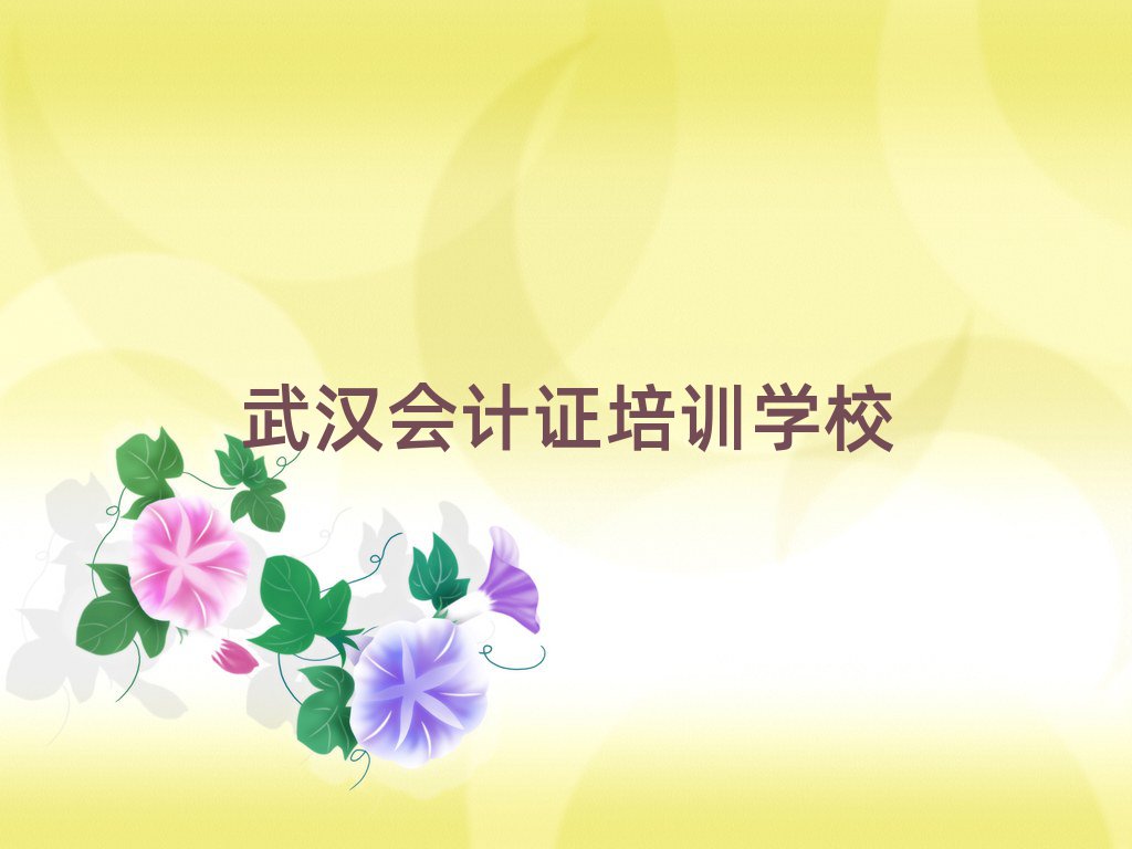 hӋCӖδȫһ[