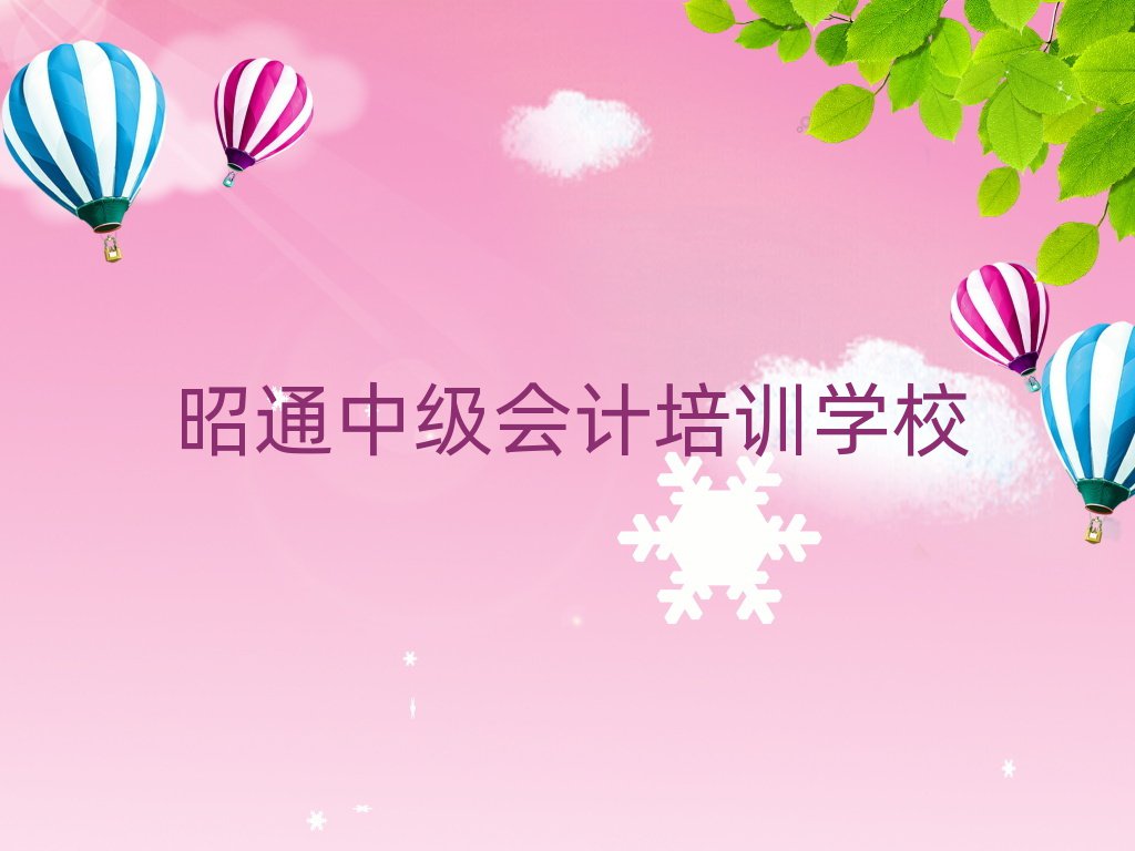 ͨ(yng)^(q)м(j)(hu)Ӌ(j)(bo)Ӗ(xn)Æ