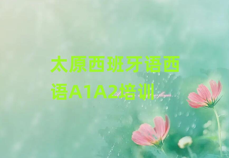 ̫ԭƺ^ZZA1A2ӖX׽һ[Ԕ