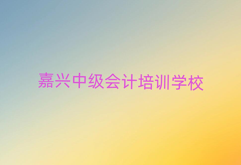 2025dм(j)(hu)Ӌ(j)Ă(g)W(xu)Уΰذ