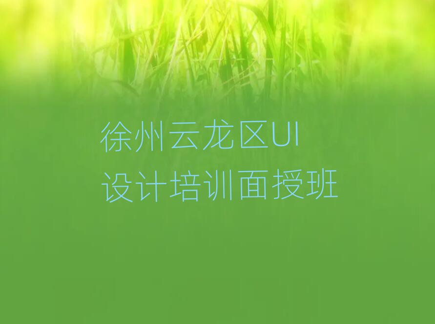 ^UIOӋӖڰ