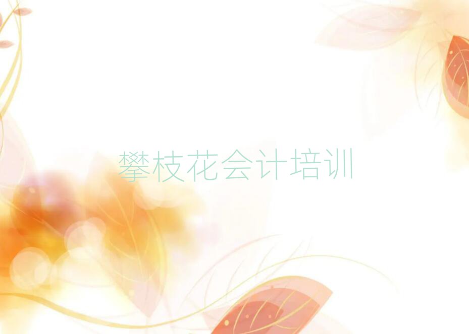 ֦I(y)W(xu)Ӌ(j)ČW(xu)Уΰһ[